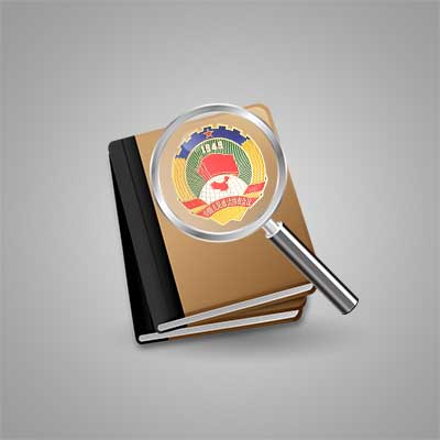 掃盲！這些政協常識你都知道嗎