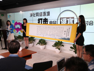 &ldquo;凈化網絡環境 打擊食品謠言&rdquo;研討會