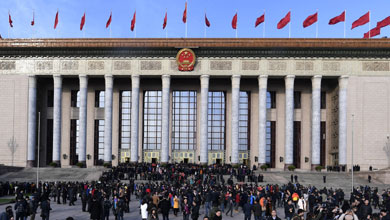 政協十二屆五次會議第二次全體會議