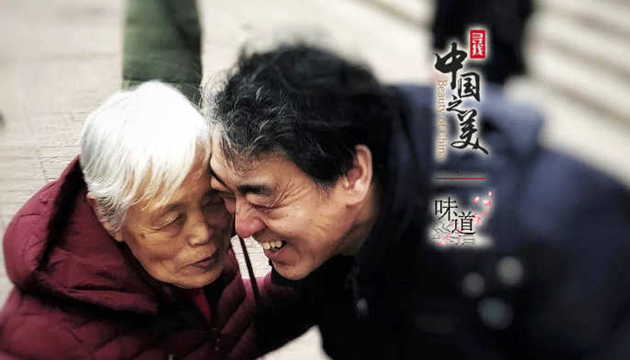 我的心思，乘風高舉，終離不了你無窮的慈愛。