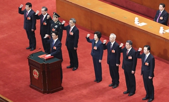 國務院副總理、國務委員、秘書長進行憲法宣誓