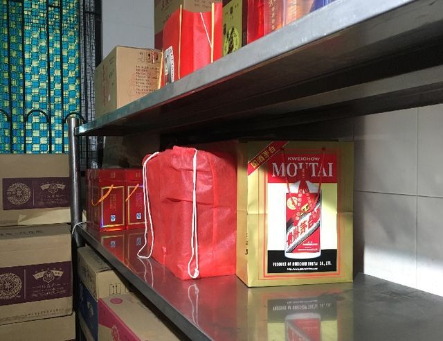 日記④：高?？蒲薪涃M消費高檔白酒的事被發現了