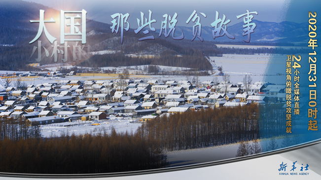 今年跨年不蹦迪！來(lái)點(diǎn)不一樣的，請(qǐng)進(jìn)