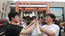 新華全媒+丨湖南婁底：四胞胎&ldquo;國泰民強&rdquo;完成高考