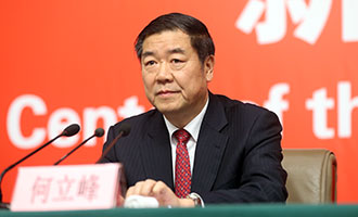 國家發(fā)展改革委黨組書記、主任何立峰