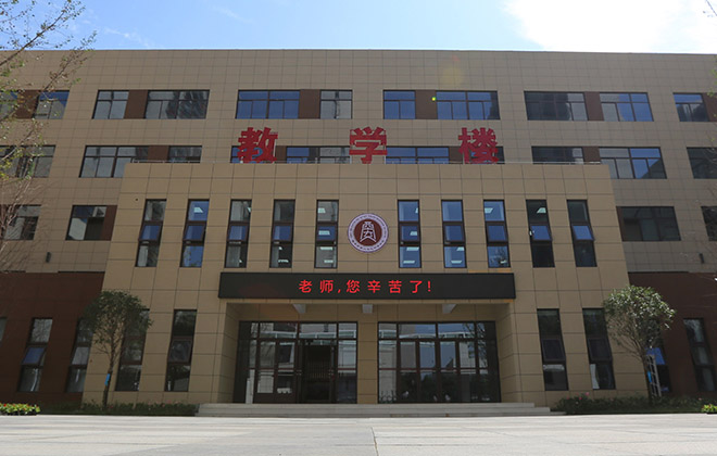 西安向基礎(chǔ)教育&ldquo;開刀&rdquo;&ldquo;強(qiáng)基&rdquo;計劃效果初顯