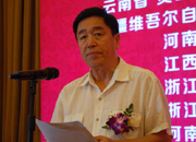 國(guó)際休閑經(jīng)濟(jì)促進(jìn)會(huì)主席、國(guó)家旅游局原巡視員李克夫