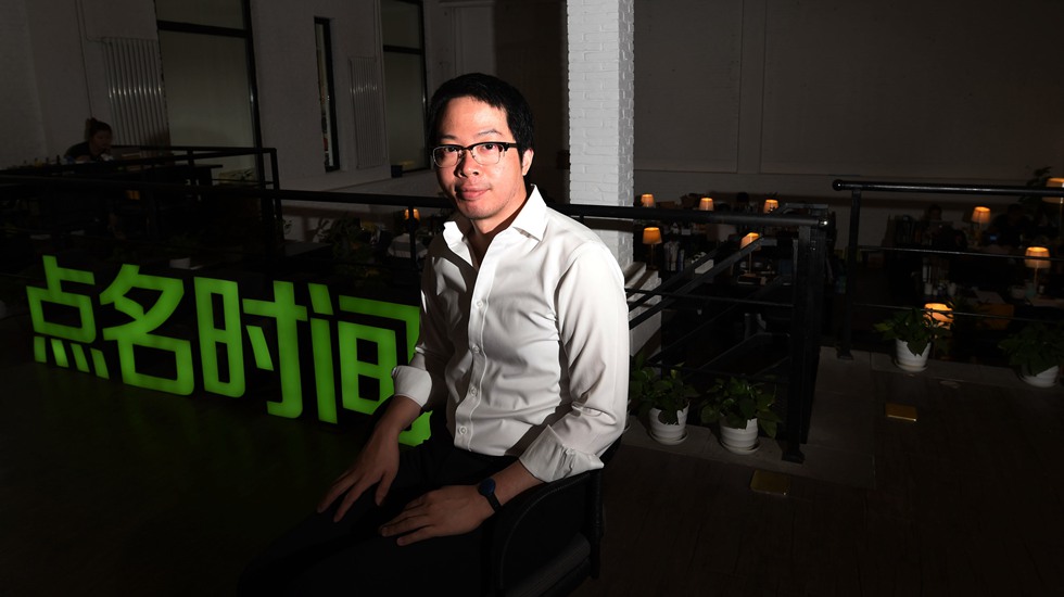 《滾蛋吧！腫瘤君》漫畫出版背后的男人