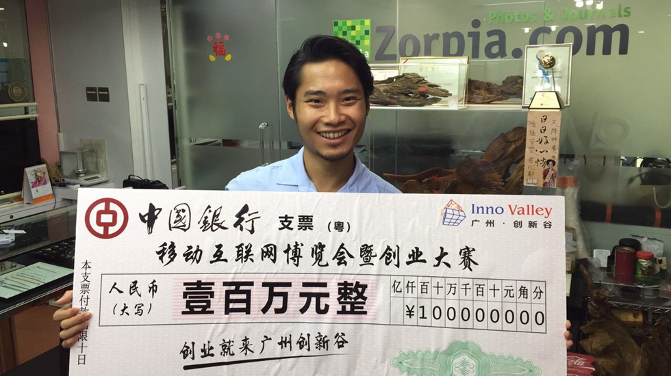 香港80后互聯網&ldquo;老兵&rdquo;：內地創業正當時