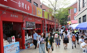 &ldquo;陸配&rdquo;嘉年華：愛(ài)，跨越一灣淺淺海峽