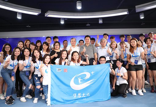 test臺灣青年相約摩拜單車