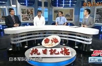 臺灣各地自發武裝抗日有何特點？