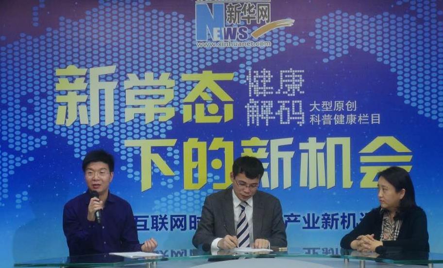 馮斌：醫院品牌&ldquo;誠信為王、質量為王&rdquo;