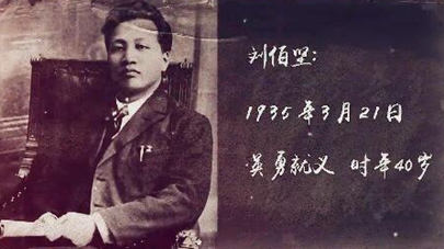 第三集：生是為中國，死是為中國，一切聽之