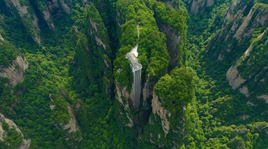 生態中國&middot;武陵峻秀毓三湘