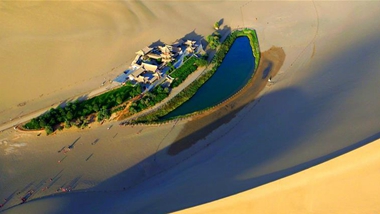 生態中國&middot;九色甘南綴隴原