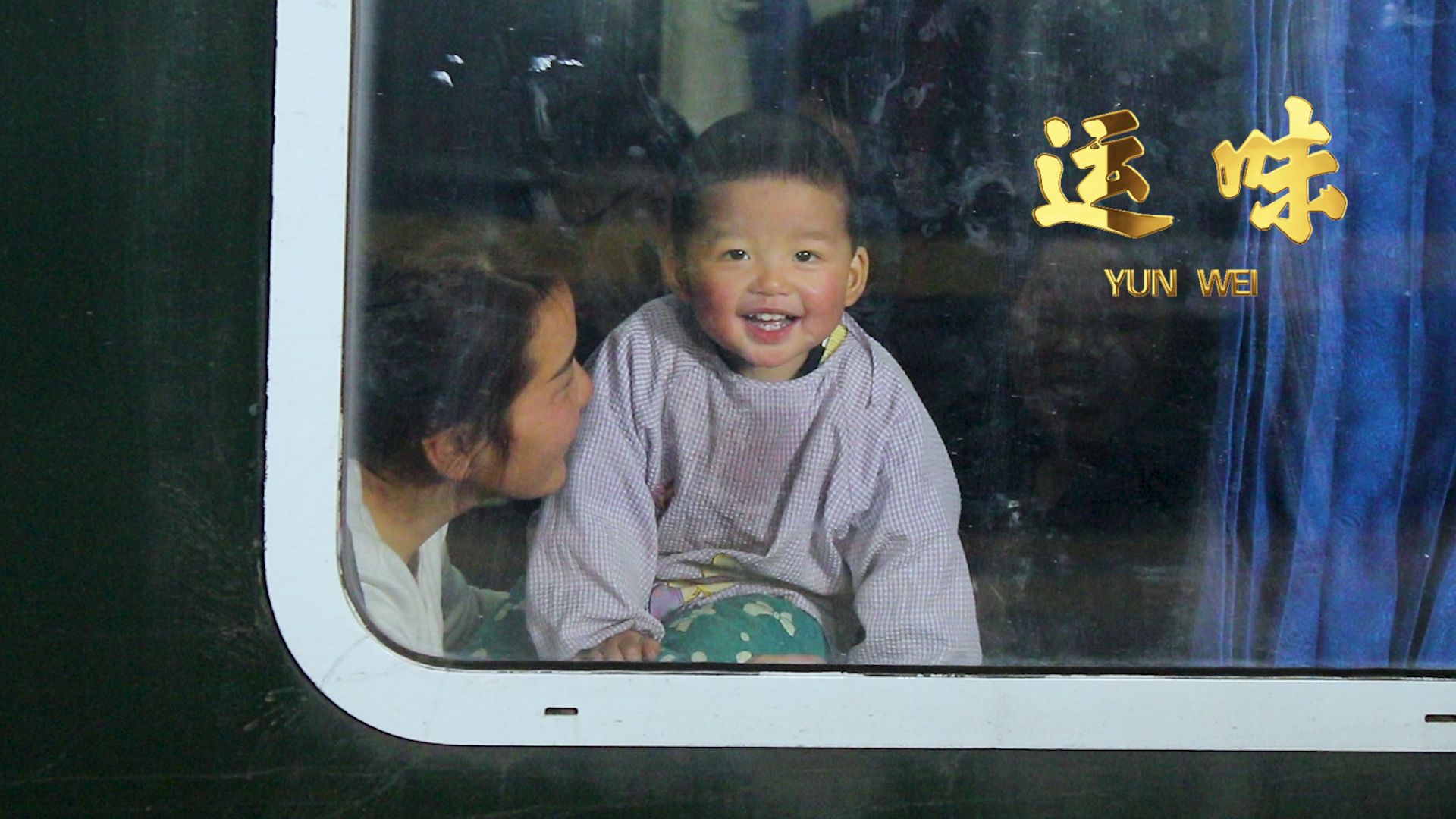 春運首日 聽&ldquo;昆機人&rdquo;的原創MV