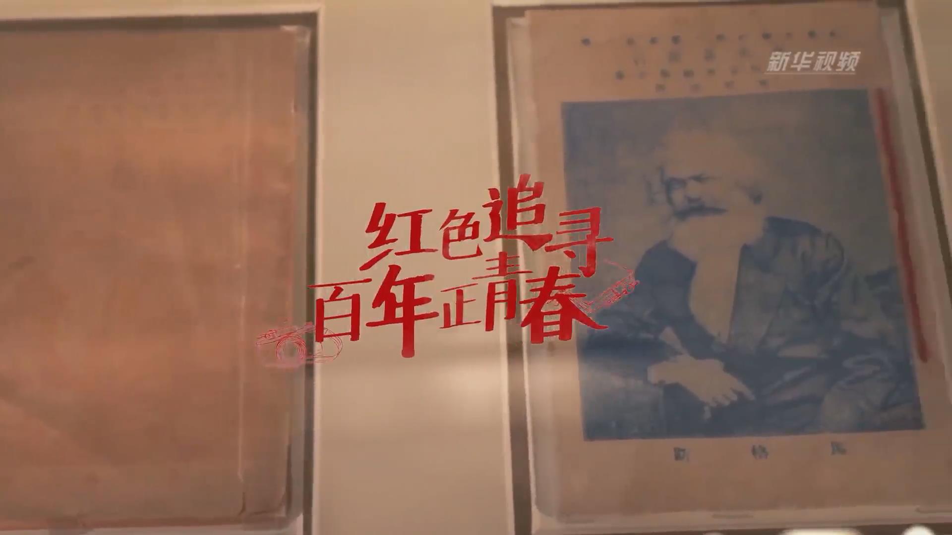 紅色追尋 | 還有本錯印的《共產黨宣言》？