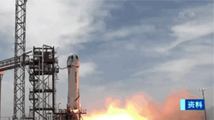 &ldquo;藍色起源&rdquo;下月載人首飛 貝索斯親自上陣