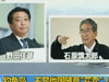 釣魚島，不容他國隨意&ldquo;買賣&rdquo;！