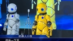 機器人&ldquo;小優&rdquo;勝任主持工作