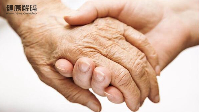 【健康解碼】如何正確識別老年癡呆癥？