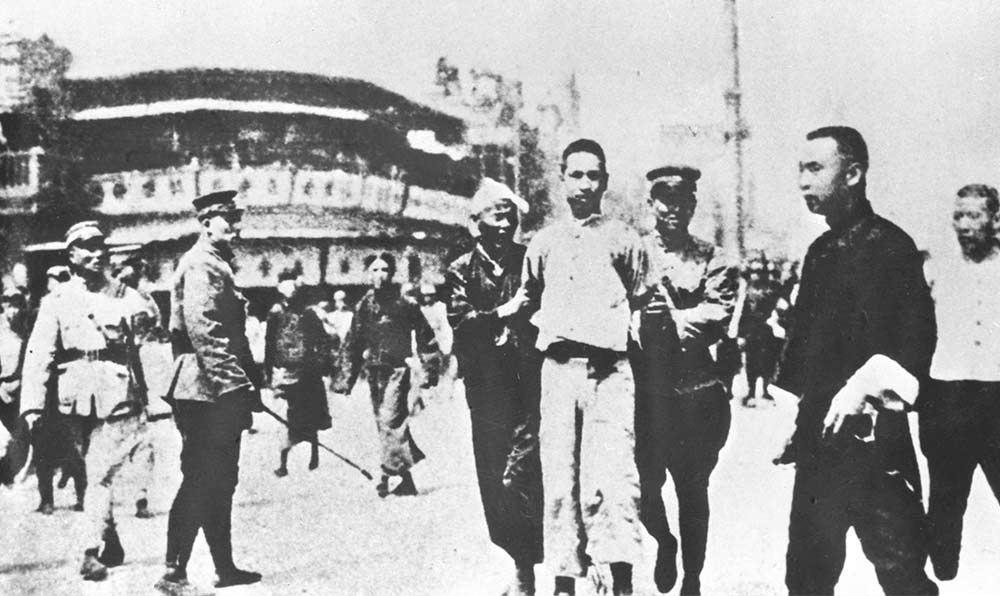 1927年4月12日 &ldquo;四?一二&rdquo;反革命政變，國民黨反動派捕殺大批共產黨員和工人、學生、群眾