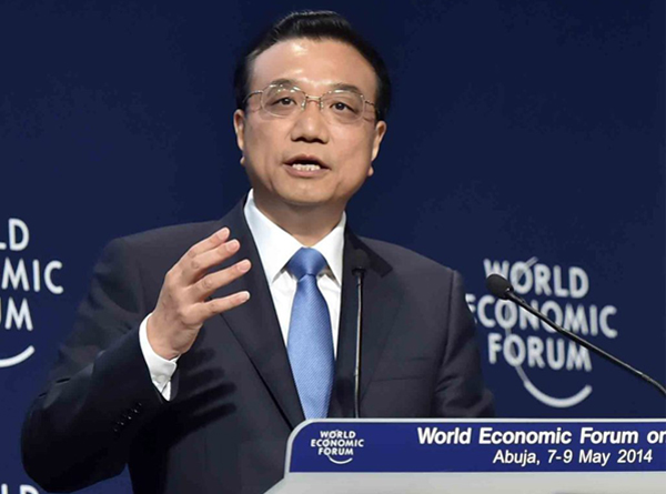 李克強在世界經濟論壇非洲峰會全會上發表特別致辭。