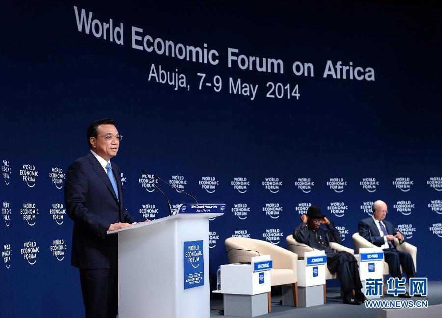 5月8日，中國國務院總理李克強在阿布賈出席第24屆世界經濟論壇非洲峰會全會，發表題為《共同推動非洲發展邁上新臺階》的特別致辭。新華社記者 李濤 攝 