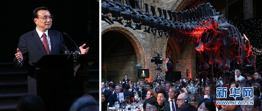 6月17日，國務院總理李克強在倫敦自然歷史博物館出席中英工商界人士舉行的歡迎晚宴并致辭（拼版照片）。新華社記者 龐興雷 攝