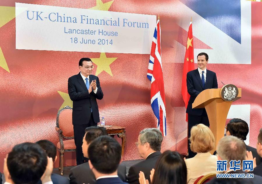 6月18日，國務院總理李克強在倫敦出席中英金融論壇并致辭。新華社記者 李濤 攝 