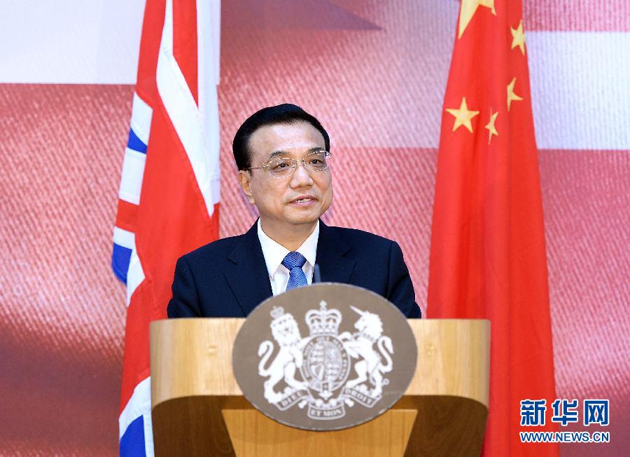 6月18日，國務院總理李克強在倫敦出席中英金融論壇并致辭。 新華社記者 李濤 攝