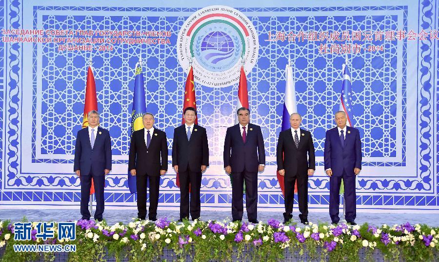 9月12日，上海合作組織成員國元首理事會第十四次會議在塔吉克斯坦首都杜尚別舉行。國家主席習近平出席會議并發表重要講話。這是與會成員國元首集體合影。新華社記者李濤攝 