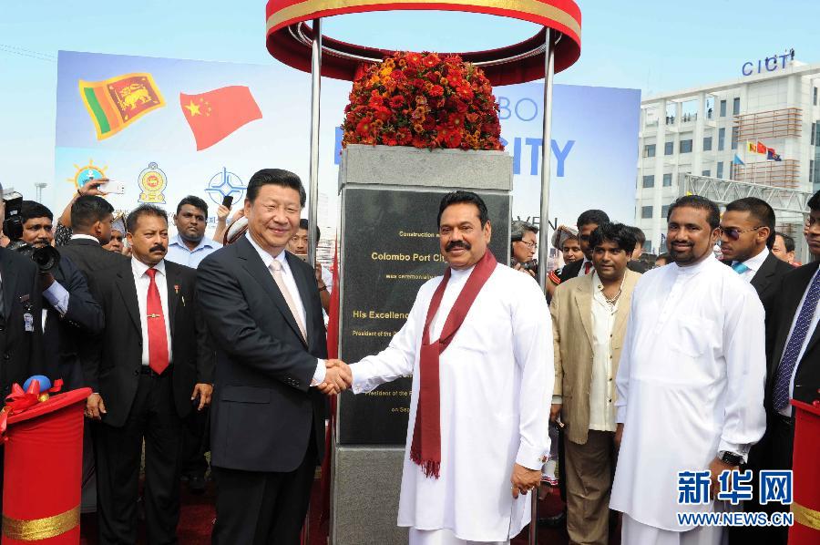 9月17日，國家主席習近平在斯里蘭卡總統拉賈帕克薩陪同下考察中斯港口合作項目。這是習近平和拉賈帕克薩為港口城奠基揭幕。 新華社記者謝環馳 攝