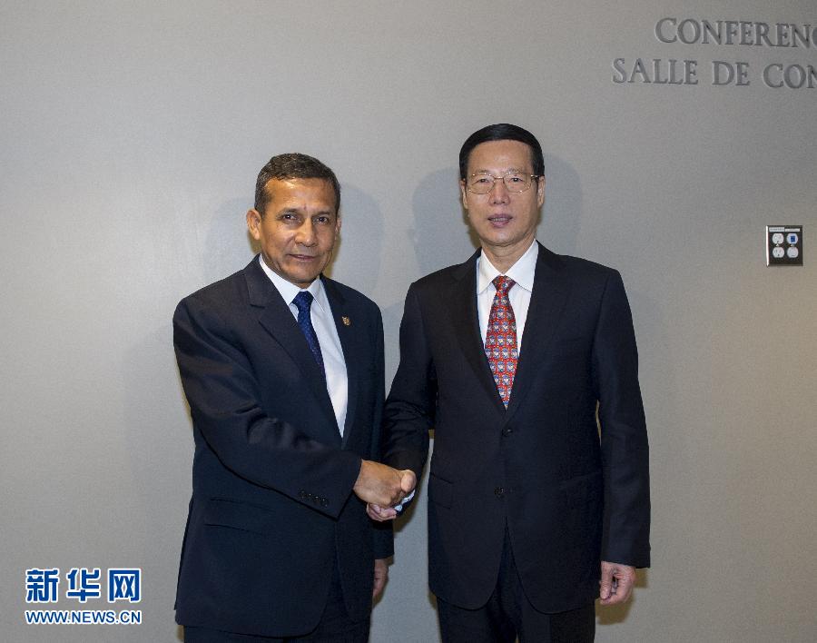 9月23日，出席聯(lián)合國(guó)氣候峰會(huì)的國(guó)家主席習(xí)近平特使、國(guó)務(wù)院副總理張高麗在紐約聯(lián)合國(guó)總部會(huì)見(jiàn)秘魯總統(tǒng)烏馬拉。 新華社記者 王曄 攝 