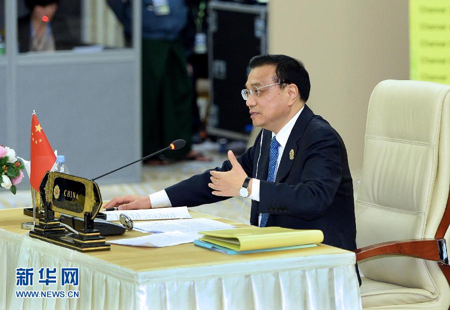 11月13日，中國國務(wù)院總理李克強(qiáng)在緬甸內(nèi)比都出席第17次中國－東盟（10+1）領(lǐng)導(dǎo)人會(huì)議。 新華社記者 李濤 攝
