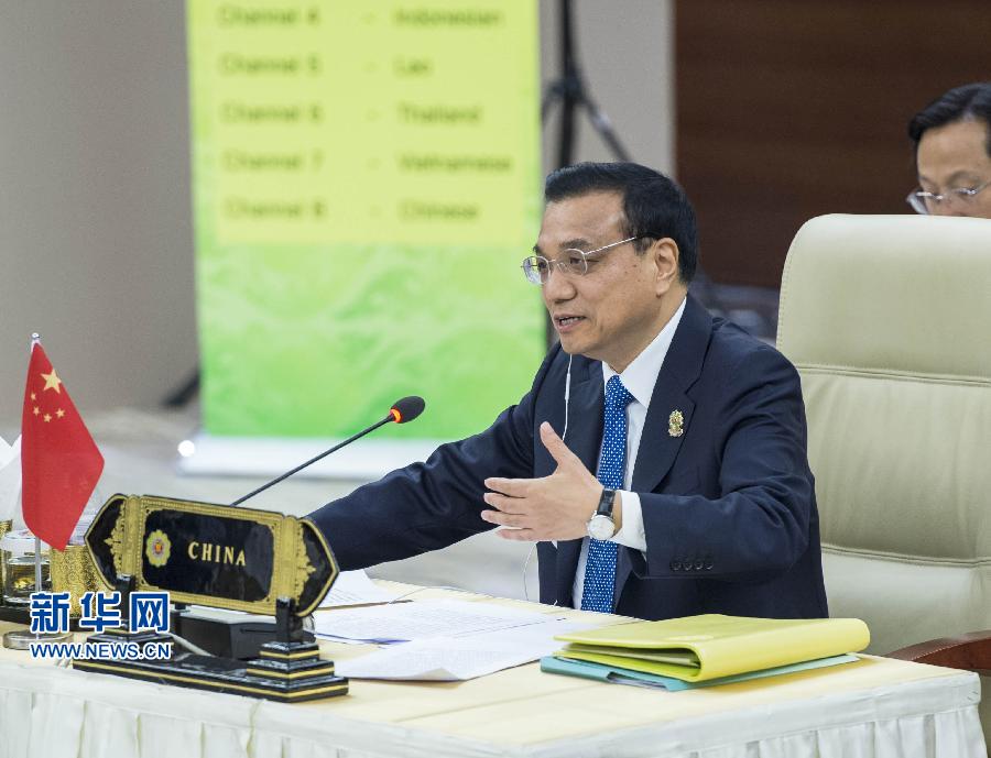 11月13日，中國國務(wù)院總理李克強(qiáng)在緬甸內(nèi)比都出席第17次中國－東盟（10+1）領(lǐng)導(dǎo)人會(huì)議。 新華社記者 王曄 攝