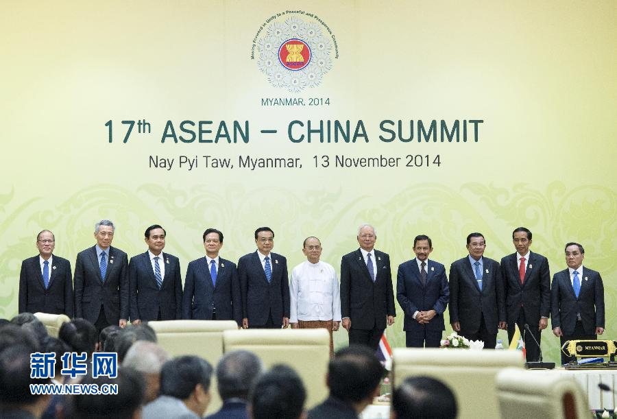 11月13日，中國國務(wù)院總理李克強(qiáng)在緬甸內(nèi)比都出席第17次中國－東盟（10+1）領(lǐng)導(dǎo)人會(huì)議。 新華社記者 王曄 攝