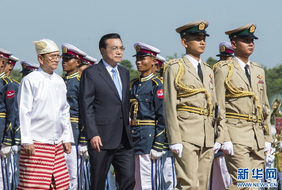 11月14日，國(guó)務(wù)院總理李克強(qiáng)在內(nèi)比都同緬甸總統(tǒng)吳登盛舉行會(huì)談。這是會(huì)談前，吳登盛在緬甸總統(tǒng)府前廣場(chǎng)為李克強(qiáng)舉行隆重的歡迎儀式。新華社記者 王曄 攝