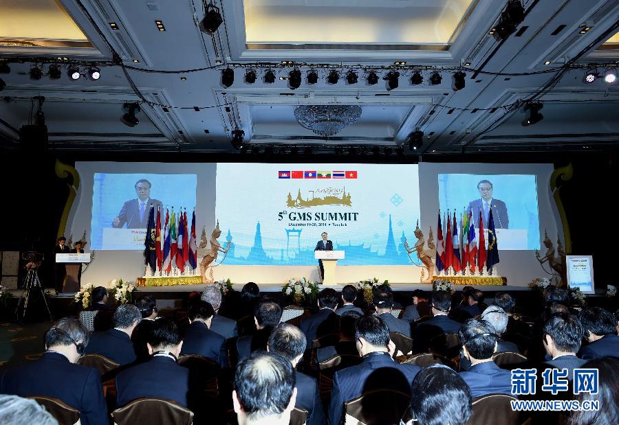 12月20日，中國國務(wù)院總理李克強在曼谷出席大湄公河次區(qū)域經(jīng)濟合作領(lǐng)導(dǎo)人第五次會議。這是李克強在開幕式上致辭。 新華社記者饒愛民攝 