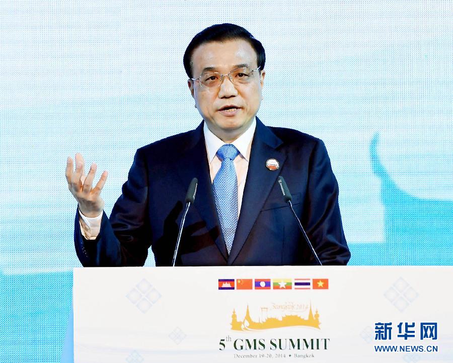 12月20日，中國國務(wù)院總理李克強在曼谷出席大湄公河次區(qū)域經(jīng)濟合作領(lǐng)導(dǎo)人第五次會議。這是李克強在開幕式上致辭。 新華社記者饒愛民攝 