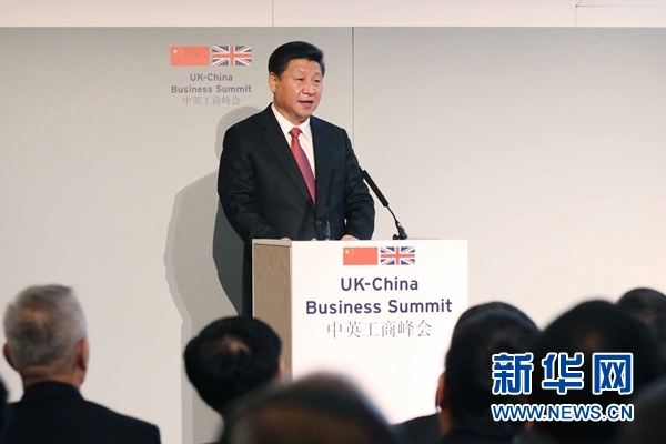 10月21日，國(guó)家主席習(xí)近平和英國(guó)首相卡梅倫共同出席在倫敦金融城舉行的中英工商峰會(huì)并致辭。 新華社記者 姚大偉 攝 