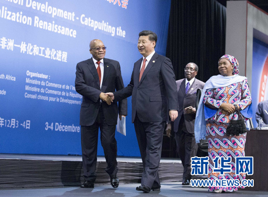 12月4日，國家主席習近平在約翰內斯堡出席中非領導人與工商界代表高層對話會暨第五屆中非企業家大會閉幕式并發表題為《攜手共進，譜寫中非合作新篇章》的重要講話。新華社記者 黃敬文 攝
