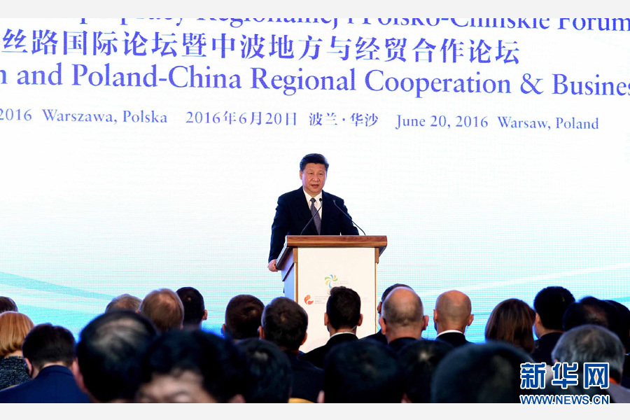 6月20日，國家主席習(xí)近平、波蘭總統(tǒng)杜達(dá)在華沙共同出席絲路國際論壇暨中波地方與經(jīng)貿(mào)合作論壇開幕式。習(xí)近平發(fā)表題為《攜手同心　共創(chuàng)未來》的重要講話。新華社記者 饒愛民 攝