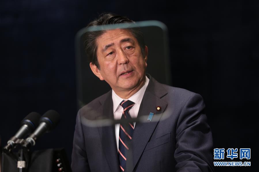 （杭州G20&middot;XHDW）（3）日本首相安倍晉三在杭州舉行新聞發布會