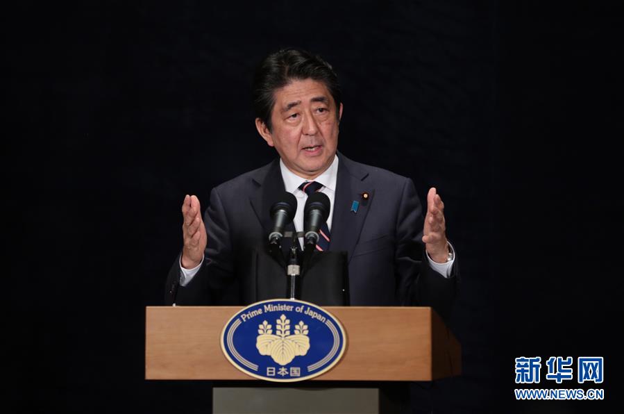 （杭州G20&middot;XHDW）（4）日本首相安倍晉三在杭州舉行新聞發布會
