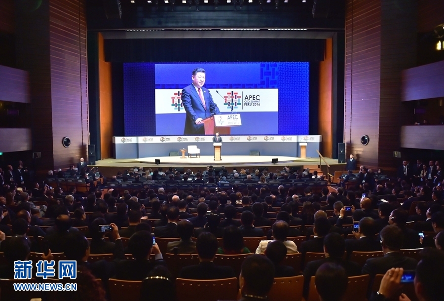 11月19日，2016年亞太經(jīng)合組織工商領導人峰會在秘魯利馬舉行。國家主席習近平應邀出席并發(fā)表題為《深化伙伴關系增強發(fā)展動力》的主旨演講。 新華社記者 李濤 攝 