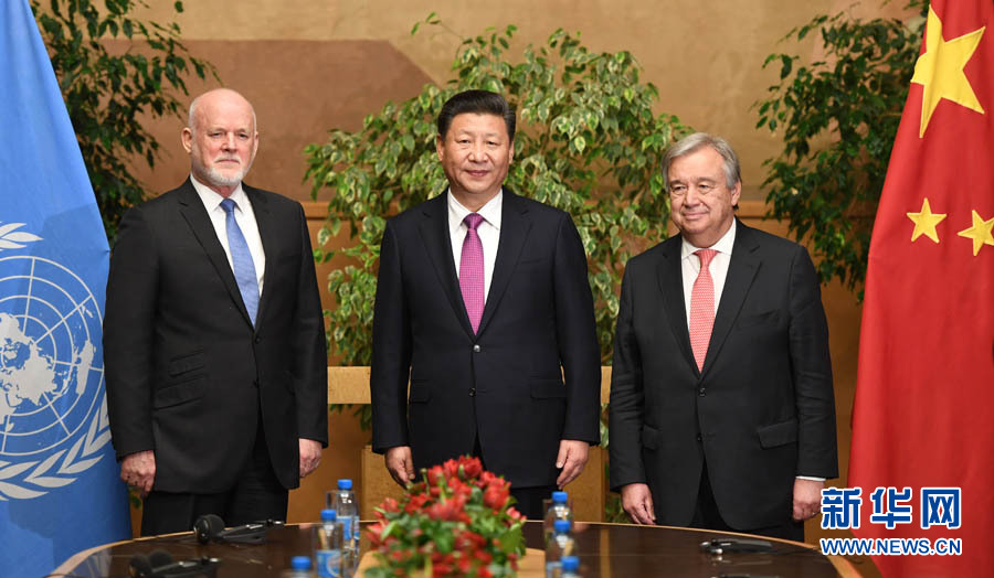 1月18日，國家主席習(xí)近平在瑞士日內(nèi)瓦萬國宮會(huì)見第71屆聯(lián)合國大會(huì)主席湯姆森和聯(lián)合國秘書長(zhǎng)古特雷斯。 新華社記者 張鐸 攝