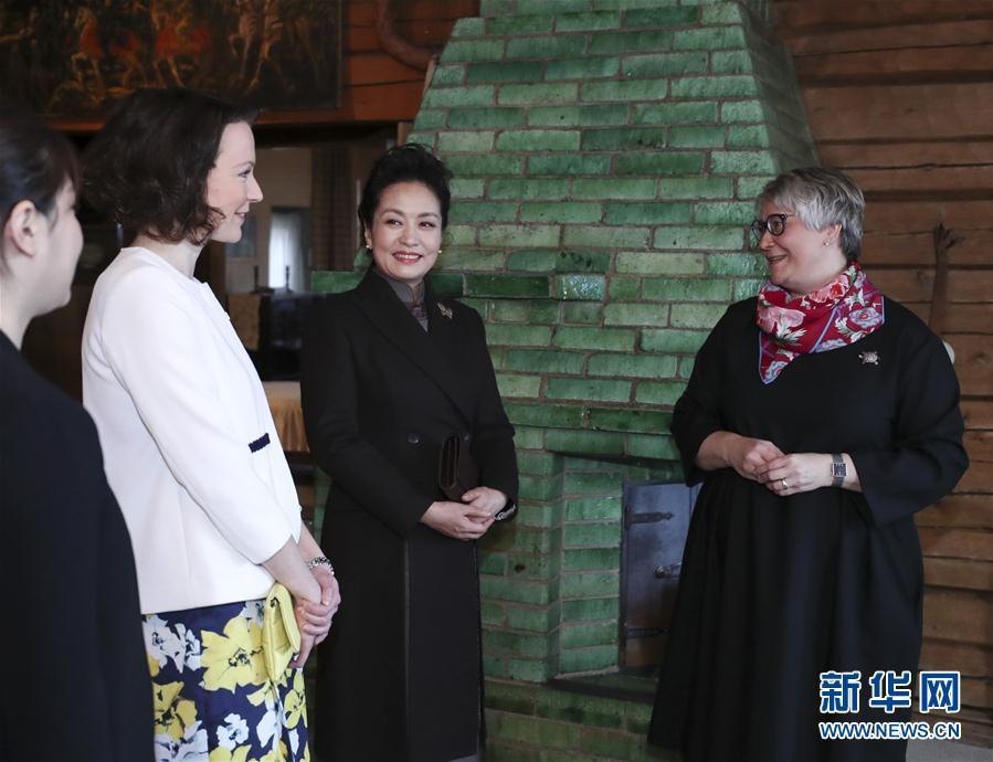 當(dāng)?shù)貢r(shí)間4月5日上午，國家主席習(xí)近平夫人彭麗媛參觀位于赫爾辛基以北圖蘇拉湖畔的西貝柳斯故居博物館。 新華社記者謝環(huán)馳攝 