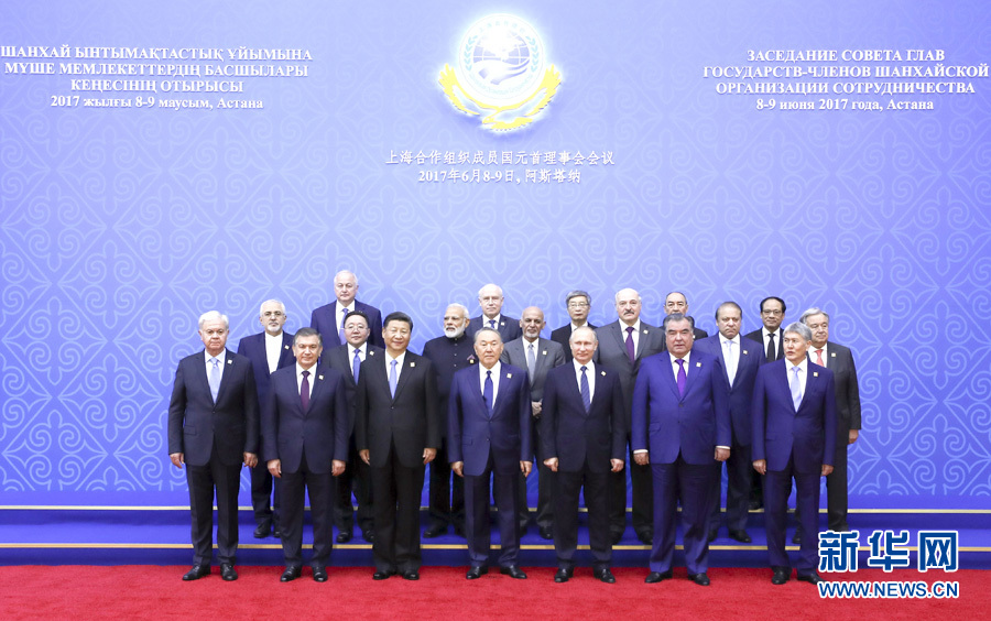 6月9日，國家主席習近平在哈薩克斯坦首都阿斯塔納出席上海合作組織成員國元首理事會第十七次會議并發表重要講話。這是大范圍會議開始前，出席會議的各國領導人以及國際和地區組織負責人、代表等集體合影。新華社記者 丁林 攝